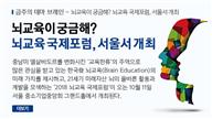 뉴스레터