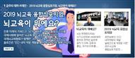 뉴스레터