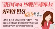 뉴스레터