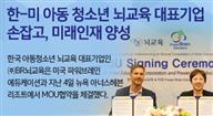 뉴스레터