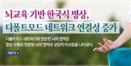 뉴스레터