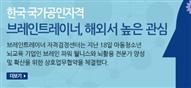 뉴스레터