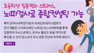 뉴스레터