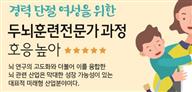 뉴스레터