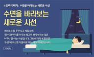 뉴스레터