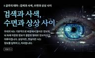 뉴스레터