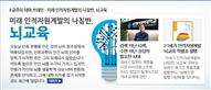 뉴스레터