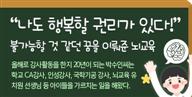뉴스레터