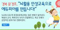뉴스레터
