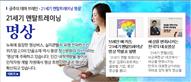 뉴스레터