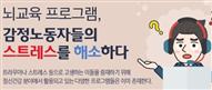 뉴스레터