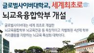 뉴스레터