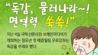 뉴스레터