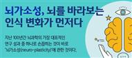 뉴스레터
