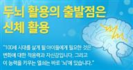 뉴스레터