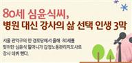 뉴스레터