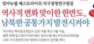 뉴스레터