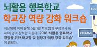 뉴스레터