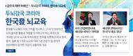 뉴스레터