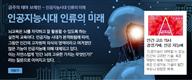뉴스레터