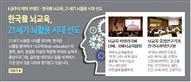 뉴스레터