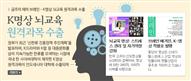 뉴스레터