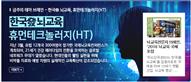 뉴스레터