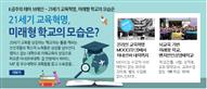뉴스레터