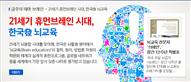 뉴스레터