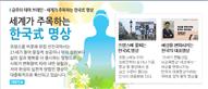 뉴스레터