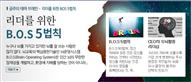 뉴스레터