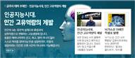 뉴스레터