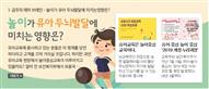 뉴스레터