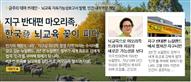 뉴스레터