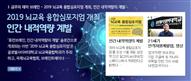 뉴스레터