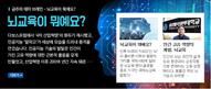 뉴스레터