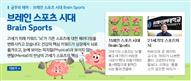 뉴스레터
