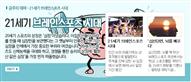뉴스레터