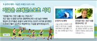뉴스레터
