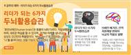 뉴스레터
