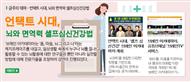 뉴스레터