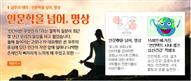 뉴스레터