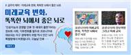 뉴스레터