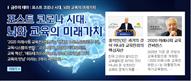 뉴스레터