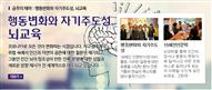뉴스레터