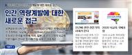 뉴스레터