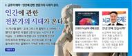 뉴스레터